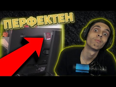 Видео: НАЙ-ДОБРИЯТ E-SPORTS МОНИТОР!