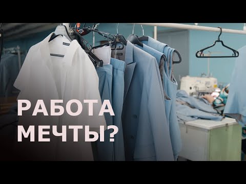 Видео: Устроилась на работу мечты и творит красоту! // Центр Моды