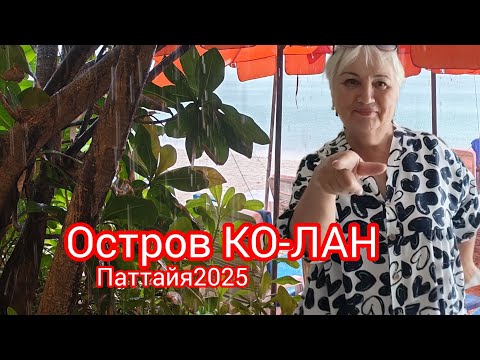 Видео: Как мы впервые до острова добрались и не заблудились/