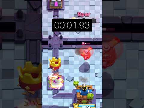 Видео: Самые шустрые карты в Клеш Рояль #клеш #clashroyale #клешрояль #clash