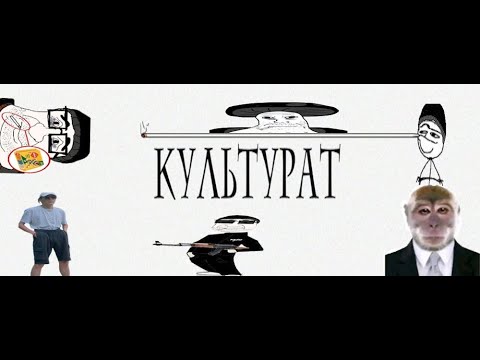 Видео: культуратный синдикат #post_punk #postpunk #doomer