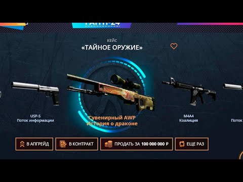 Видео: ЗАКИНУЛ 40.000 РУБЛЕЙ НА CASE-BATTLE И ПОСТАВИЛИ ОТКРУТКУ!