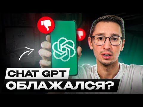 Видео: ТЕСТИРУЮ нейросети — ChatGPT, DeepSeek и Qwen! / Какой ИИ использовать для жизни и работы сегодня?