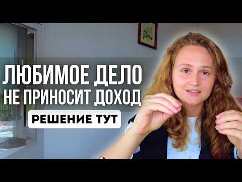 Видео: Это ОБЕСПЕЧИТ тебе УСПЕХ (мой опыт)