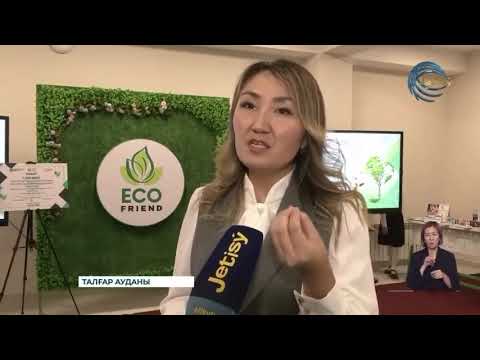 Видео: № 27 мектепте “Eco-Friend” клубы ашылды
