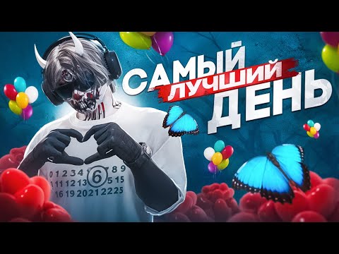 Видео: САМЫЙ ЛУЧШИЙ ДЕНЬ в GTA 5 RP / Majestic RP