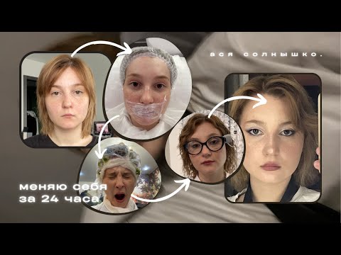 Видео: хороший опыт увеличения губ