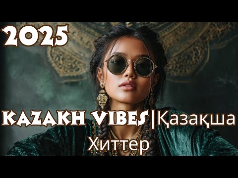 Видео: Хиты Казахстана 2025 💥 Лучшая Музыка для Настроения