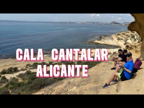 Видео: 4K| Секретное побережье Аликанте | Cala Cantalar | #путешествия #Аликанте #travelvlog #costablanca