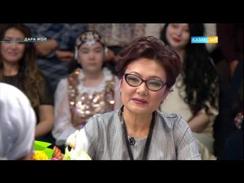 Видео: Дара жол - әнші, композитор, ҚР Еңбек сіңірген әртісі Марат Омаров