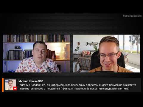 Видео: НАКРУТКА ПФ 2024 | ОТВЕТЫ НА ВОПРОСЫ