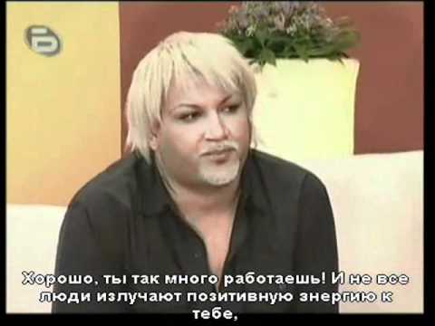 Видео: Азис гостува в "Търси се" (2-та част) рус. субтитри