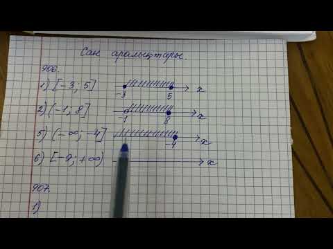 Видео: 906, 907, 908-есептер. 6-сынып математика