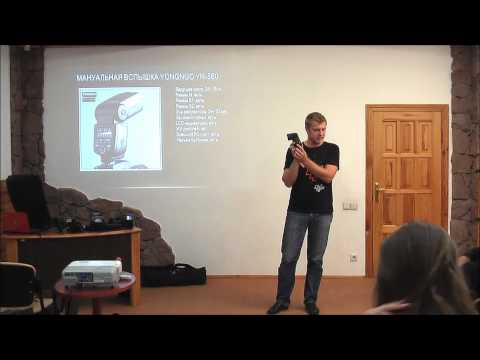 Видео: Презентация вспышек Yongnuo, часть 2