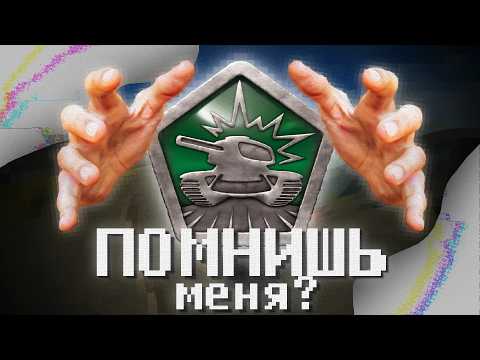 Видео: Вспоминаем ЗАБЫТЫЕ Игры 2