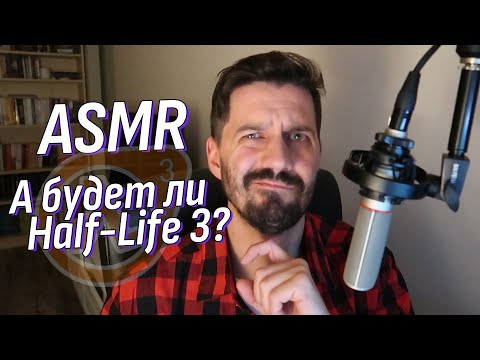 Видео: АСМР Болталка - Габен научился считать до 3х? | Липкий шепот | ASMR Talking