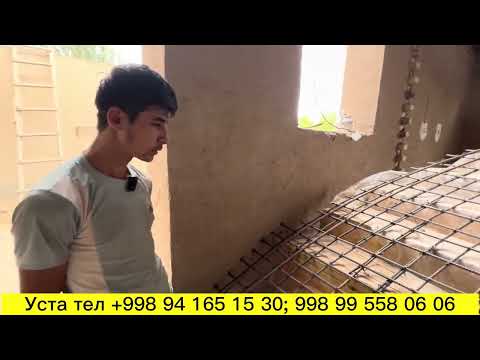 Видео: 😱😱Beton zina xizmati Xorazm бетон Зина Хоразм  narxlari😱😱
