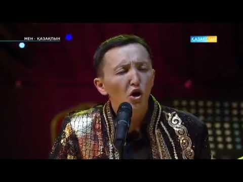 Видео: "Қапездің қоштасуы" Қапез Байғабылұлы Орындаған: Бәзілжанов БІРЖАН