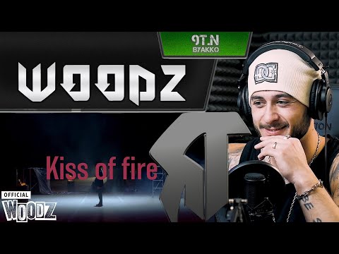 Видео: WOODZ - Kiss of fire (РЕАКЦИЯ)