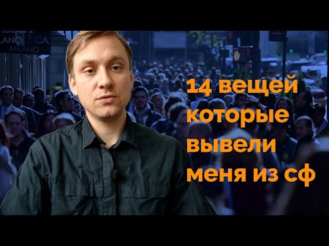 Видео: Важнейшие моменты в терапии социофобии, которые сработают на всех.