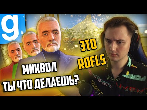 Видео: ЖЁСТКИЙ КИЛЛЕР - ОХОТА на МЭРОВ | Garry's mod [Dark Rp] - Гаррис мод [Дарк Рп]