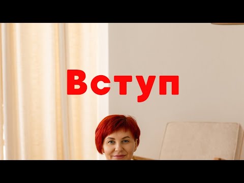 Видео: 1 декабря 2024 г.