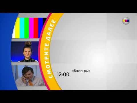 Видео: Уход на профилактику (КВН ТВ, 21.06.2023)