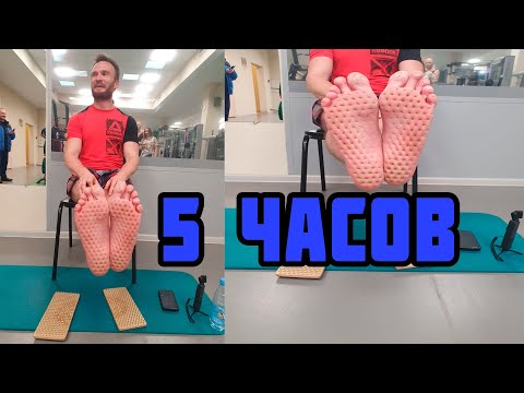 Видео: Что будет если простоять на досках садху 5 часов
