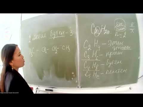 Видео: Дауылбаева Мөлдір Муратовна