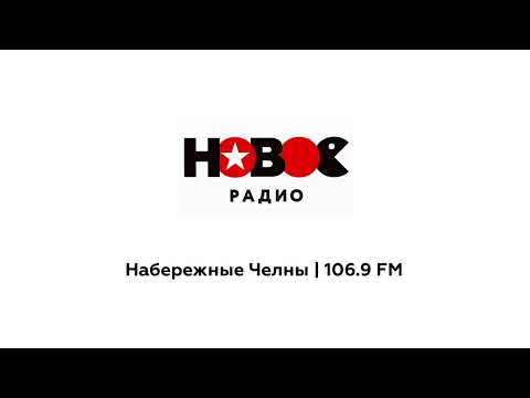 Видео: Послерекламные заставки Нового Радио (регионы) by Derdas