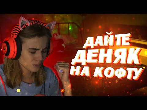 Видео: Лиззка Смотрит на Богатых Людей Бесплатно (Реакция на КУБ, Пятеро в Брендовых Луках)