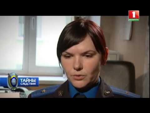 Видео: Разносчики смерти. Тайны следствия