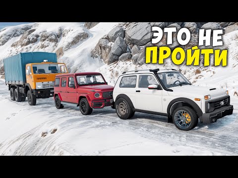 Видео: ВПЕРВЫЕ ПРОХОЖУ НОВЫЙ СНЕЖНЫЙ СКИЛЛ ТЕСТ В BEAM NG DRIVE! ПОЛОСА ПРЕПЯТСТВИЙ В BEAM NG DRIVE!