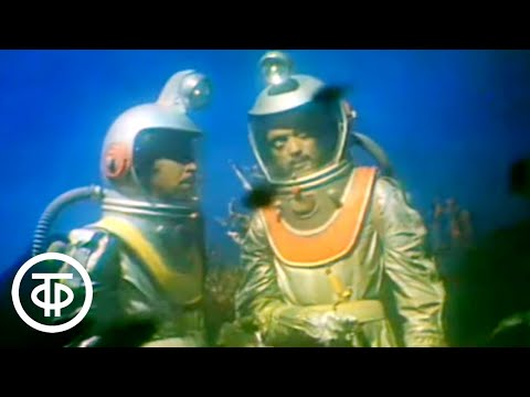 Видео: Жюль Верн. Страницы жизни и творчества (1980)