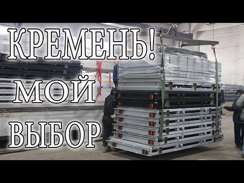 Видео: В ГОСТЯХ У КРЕМЕНЬ 31.