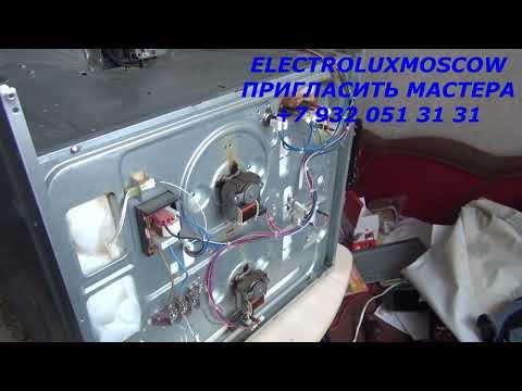 Видео: Духовой шкаф SAMSUNG , не включается