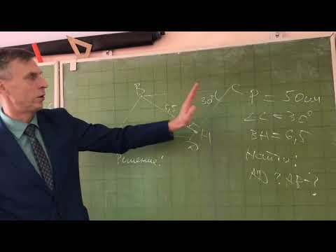 Видео: Геометрия Главная задача по теме параллелограмм