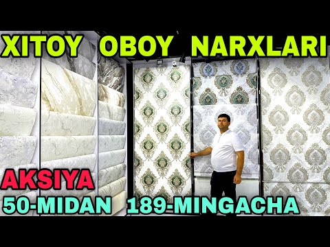 Видео: Supper Moishi Aboylar Aksiya Narxida Buxoroda Арзон Суппер Моиши Обои Аксия Нархида бухорода