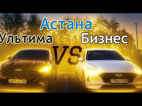 Видео: Где больше заработок? Бизнес или Ультима?