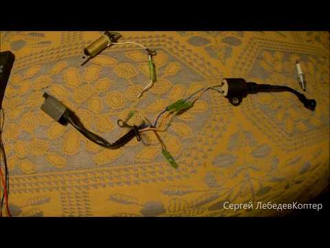 Видео: Лодочный мотор HDX 3. 6 проверил электрику