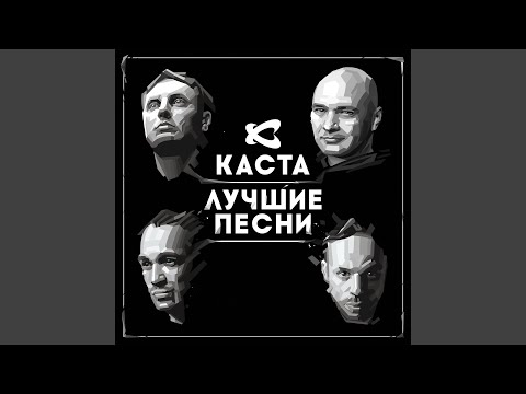 Видео: Горячее время