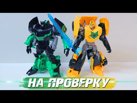 Видео: TRANSFORMERS Бамблби и Гримлок - копия от Wei Jiang