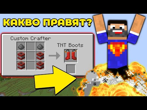 Видео: MINECRAFT, НО С ПОВЕЧЕ БОТУШИ