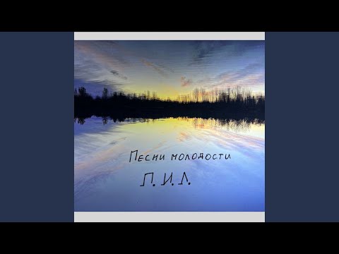 Видео: Ностальгия