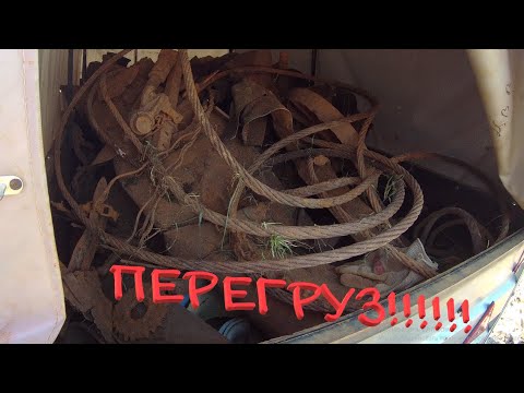 Видео: БЕРЁМ РЕКОРД ЗА ВЫЕЗД ПО МЕТАЛЛУ, ДА ЕЩЕ И БОНУС! МЕТАЛЛОКОП ч.1......