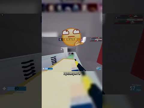 Видео: #битва #прохождение #топ #удар