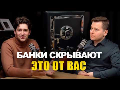 Видео: Правда об ипотеке в Польше. Какой доход РЕАЛЬНО нужен?