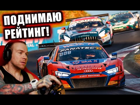 Видео: ПОРА БРАТЬ ПОДИУМЫ В IRACING!