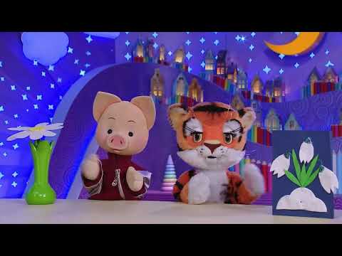 Видео: ✨СПОКОЙНОЙ НОЧИ, МАЛЫШИ!✨ Невыполнимое желание + Грузовичок Пик