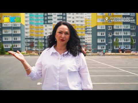 Видео: ПРОГУЛКА ПО ЖР СУВОРОВСКИЙ В РОСТОВЕ-НА-ДОНУ